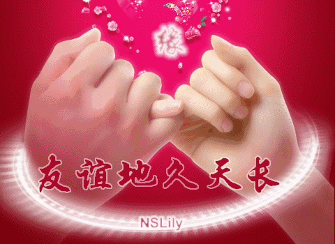 想你,念你,牵挂你,真心的祝福送给你!