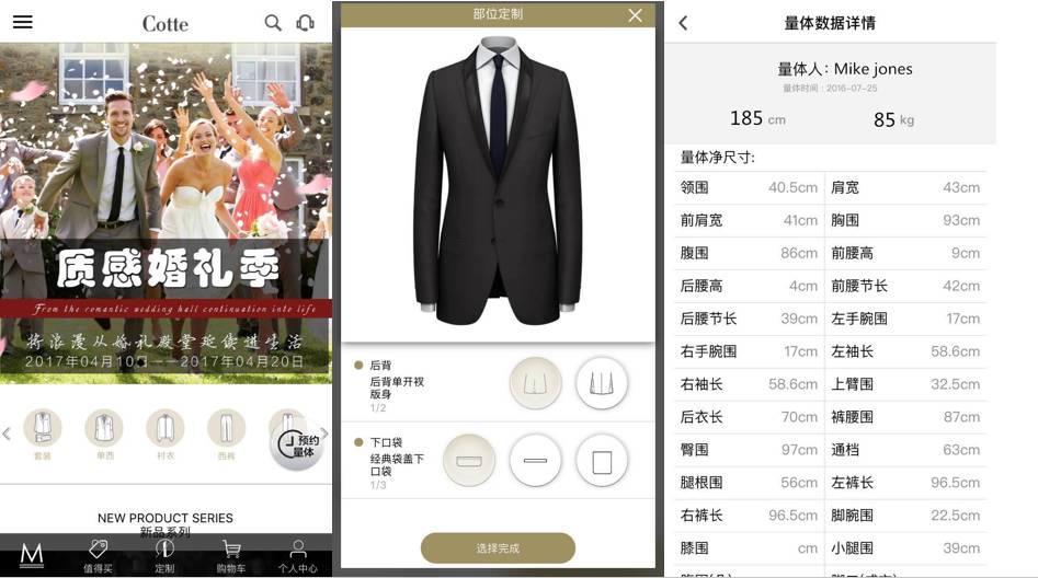 jones先生随手点开手机上一个名为cotte的app定制自己的西服,下单后