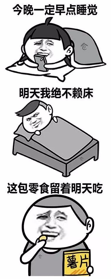 太请安了表情给表情师傅包失败图片