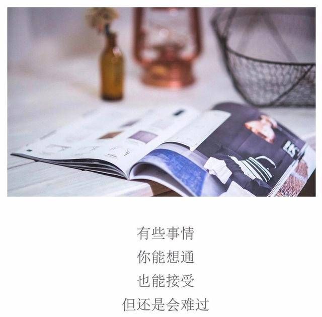 非常讨厌一个人的图片