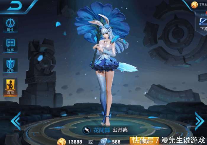 从已经爆料的皮肤原画我们可以看出,这次的公孙离一身橘红色的泳装,带
