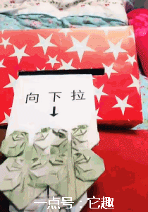 蓝字关注【一点号:它趣】,每日更新原创搞笑gif图,内涵趣图,搞笑段子!
