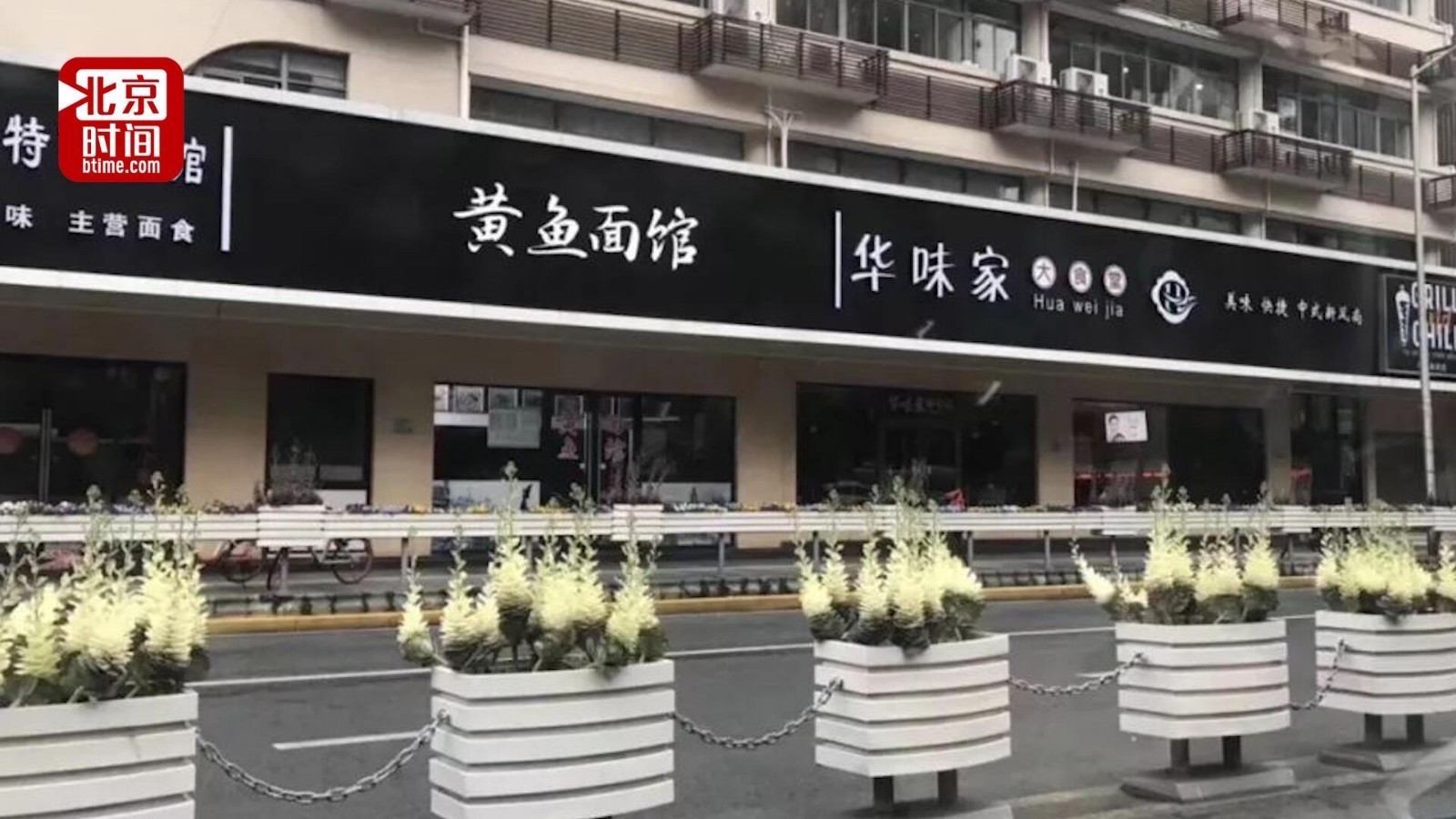 商铺招牌被统一改为黑底白字 区总工会:考虑不周 及时