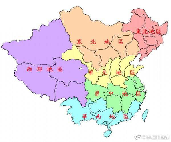 所谓塞北四省,即指蒙古以南,华北以北的热河,察哈尔,绥远,宁夏四省.