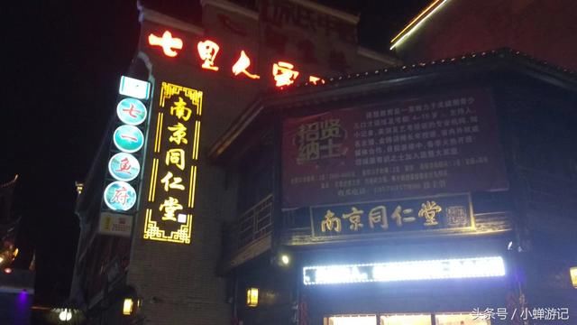夜游江西风情旅游小镇-七里街,领略不一样的江南风情!