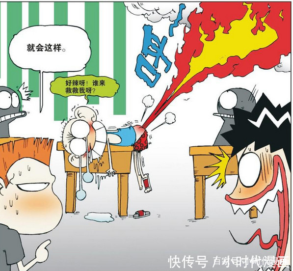 搞笑 热搞笑 话本网