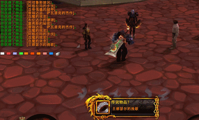 求一个 魔兽世界 WLK版本 反和谐 补丁