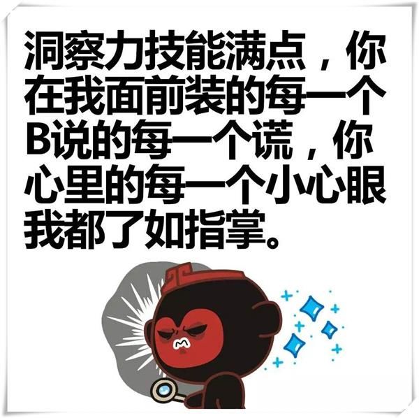 不懂天蝎的人会觉得天蝎有点偏激,懂得人自然会知道天蝎对每一个人都