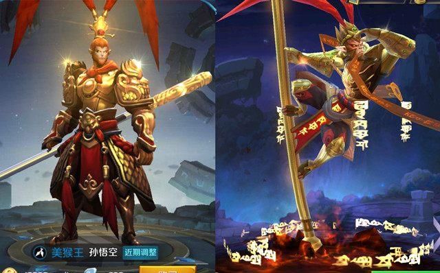 4,孙悟空美猴王和外服对比