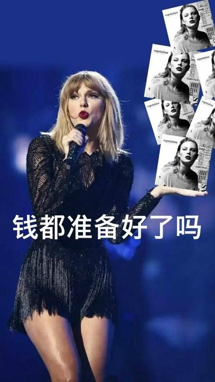 the old taylorswift已死:霉霉携带reputation大碟