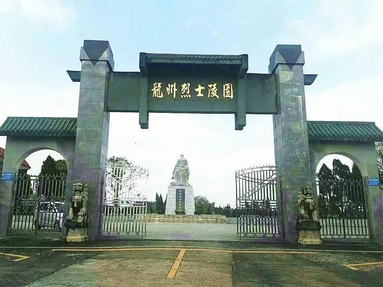 龙州烈士陵园