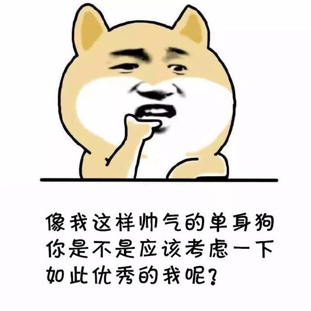 搞笑幽默:无厘头有趣表情包,一起开黑啊,斗图乐一乐,哈哈哈