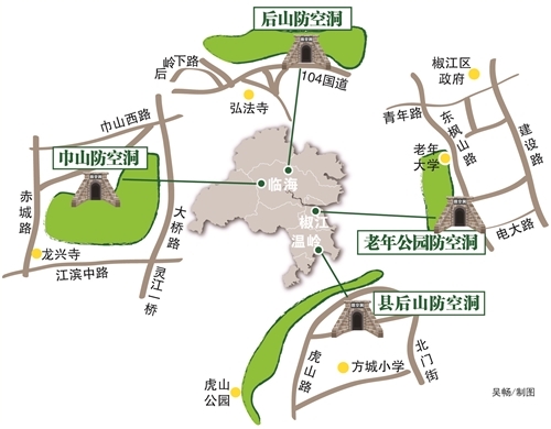 今夏台州4个防空洞免费开放