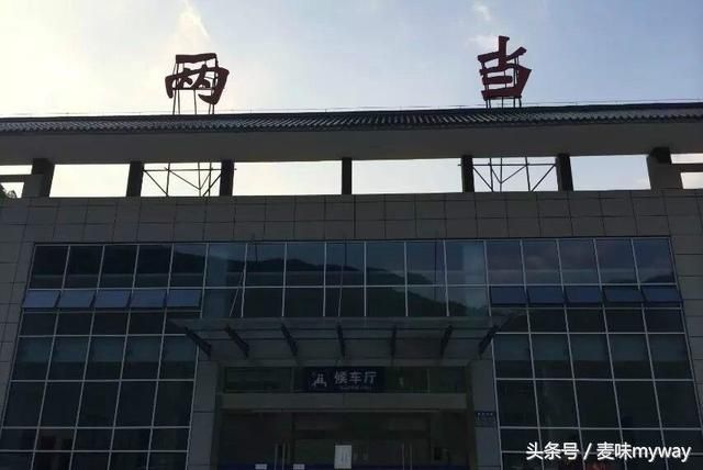 国内十大最"奇葩"的火车站名字,来看看你的家乡有没有上榜?