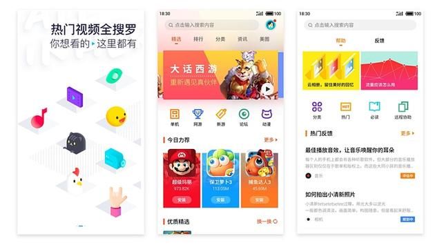2018年,UI设计窗帘预测装修榻榻米的风格设计图片