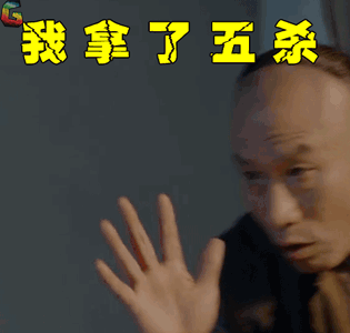 soeasy表情包动图分享展示