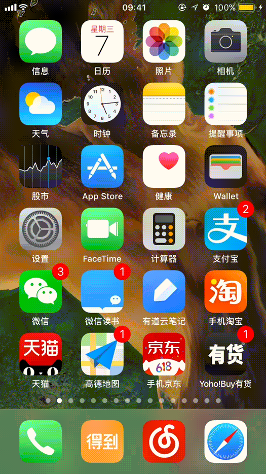 〖fly 资讯〗 为什么安卓9.0新系统比苹果ios新 . 安卓9.