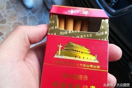 2018全新中华新款贺岁香烟纪念版