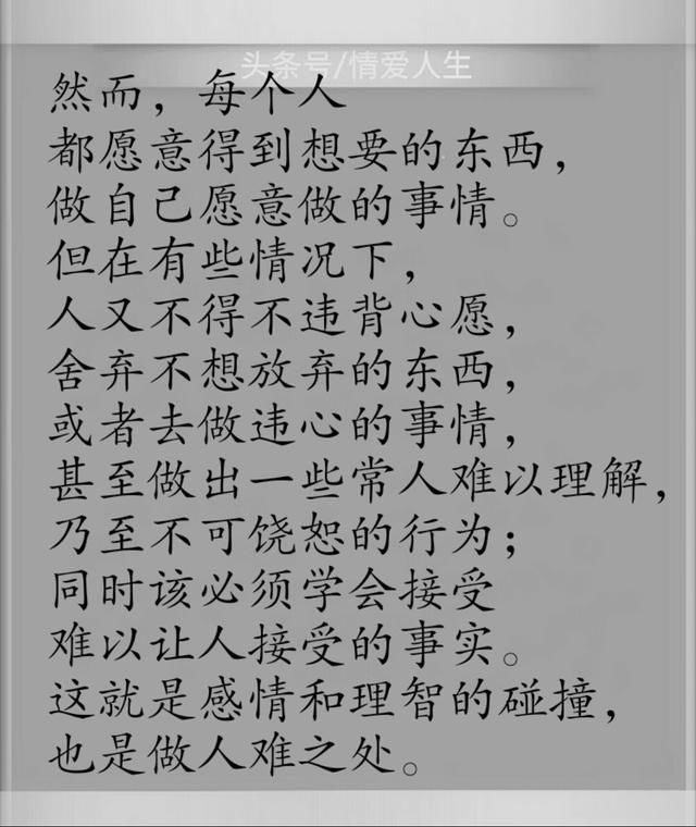关于情感问题说说:人没有了感情,那不是就等于行尸走肉吗? 情感文章 第3张-情感之家信息网-两性婚姻挽回情感咨询 情感反应和情感表达_情性情感两性情感情感_情感问题吧