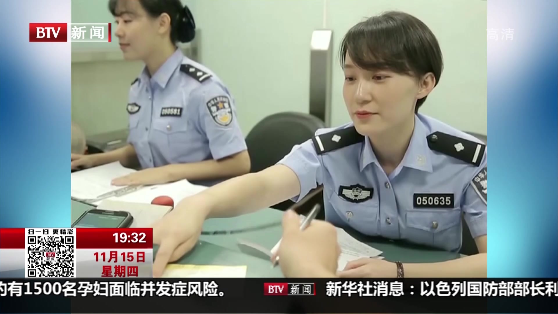 国家移民管理局图片