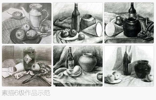 美术考级「素描」考试大纲要求及示范作品一览