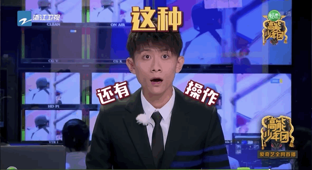 演技评价都很高,而且本人一向行事低调,尽管被高能少年团的各种游戏