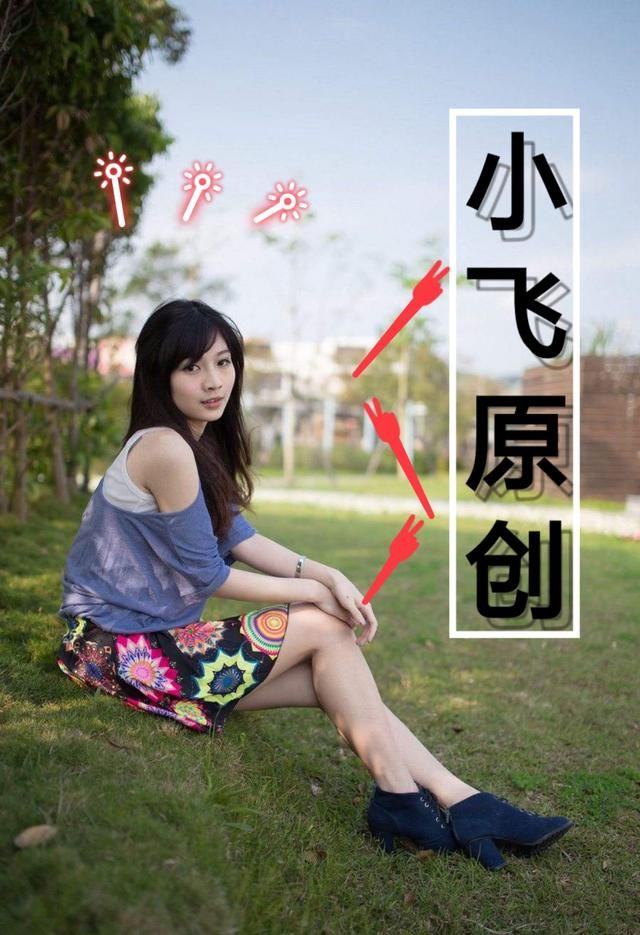 16岁头像与女生v头像,少女吉他上被强暴,睡在中卡通火车男友硬卧图片