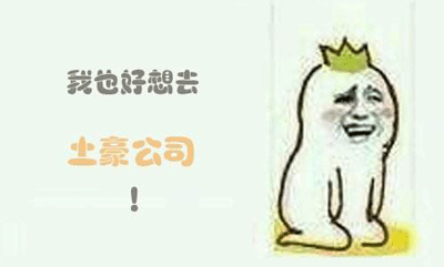 古代最强求职攻略!李白杜甫也曾拍马屁,找关系