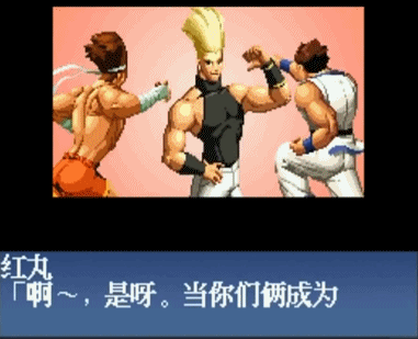 《拳皇97》特殊队伍剧情,草剃京,比利和不知火舞怎么扯到一起的