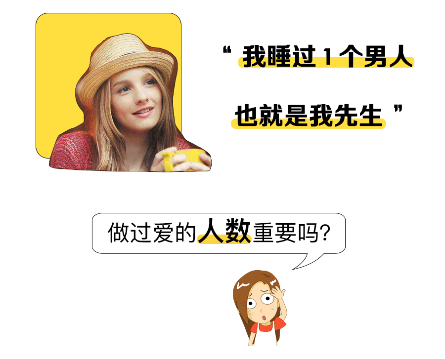 苍井空结婚:女人一生睡多少男人才回本?