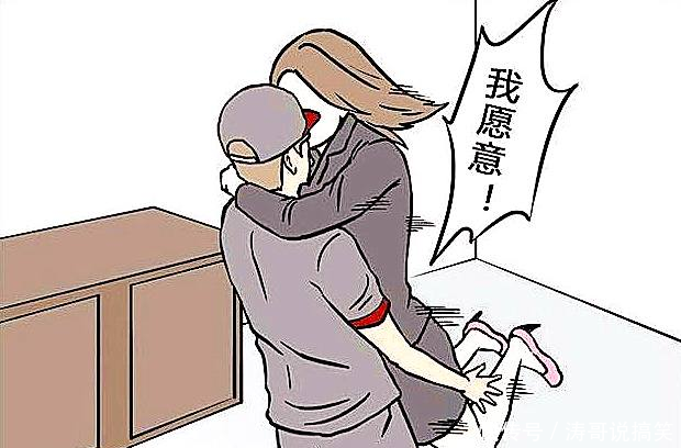 恶搞办法男孩漫画想出求婚漫画拜金女却v办法触手肉bl苦心图片