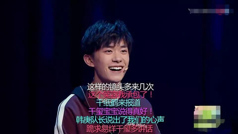 一阳指?就是易烊千玺指啊!