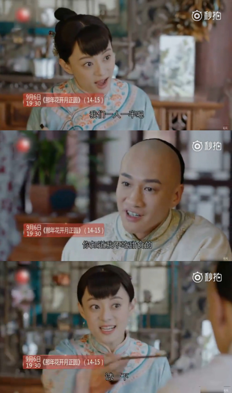 而周莹没有胃口,就没有吃甑糕,她说想吃酸的,想吃树上的酸枣.