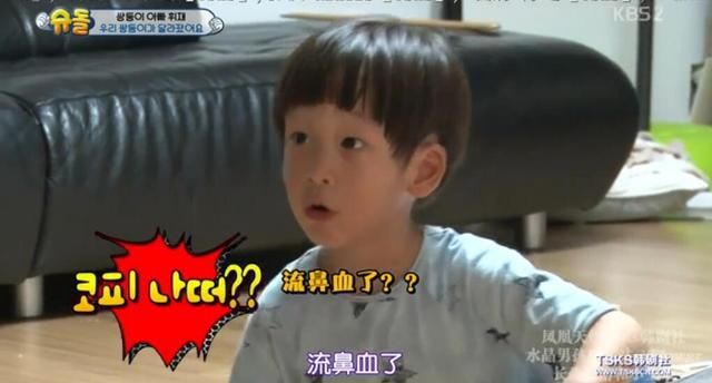 爆发!表情小王子威廉当哥,宋家三混血表情再男兄弟包a表情眼镜图片