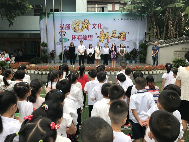 诵诗会的主角就是成都市锦里小学的孩子们.