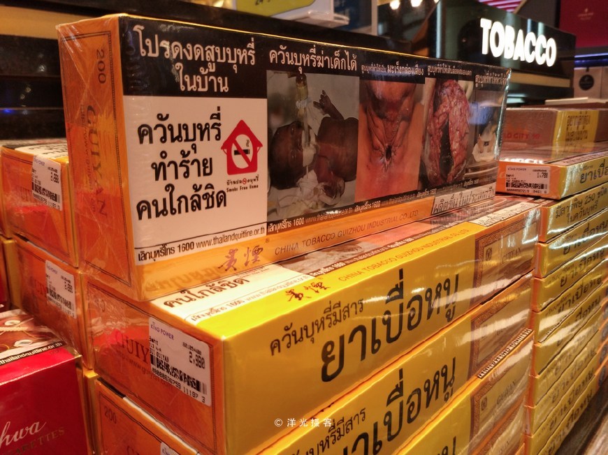 泰国机场免税店中华香烟价格