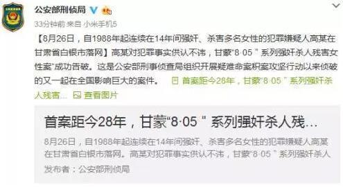 被白银案改变的"小白鞋"一家:父母离婚弟弟自杀