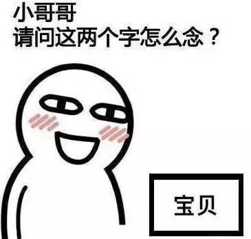 表情撩汉v表情少女图片感冒卡通咳嗽表情包:我是可爱的小姑娘,你是可爱图片