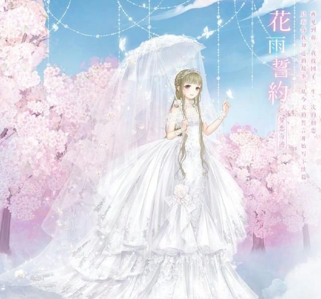 奇迹暖暖射手座少女_奇迹暖暖 甜美少女_奇迹暖暖时空少女