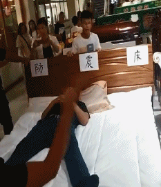 4,防震床真的有用吗?感觉有点怕怕的