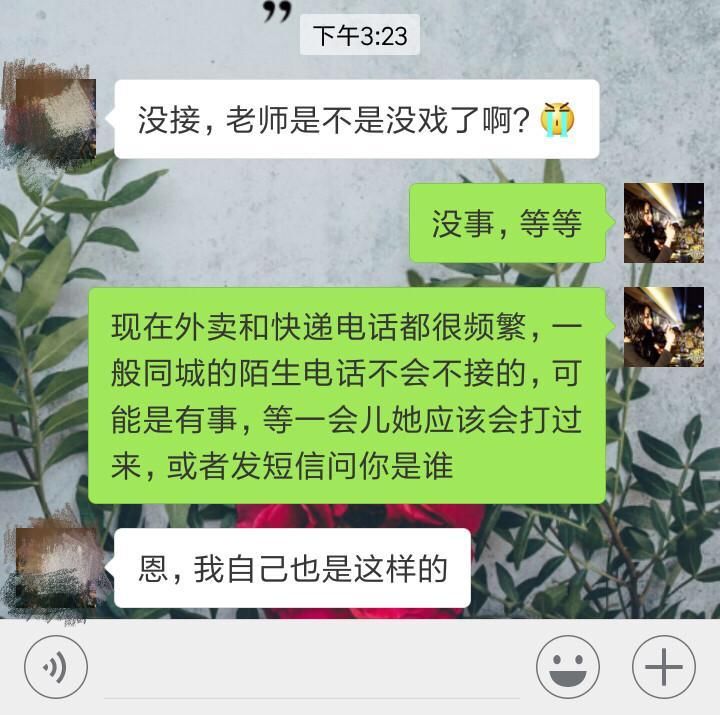 怎么挽留对象（挽回男朋友） 情感文章 第5张