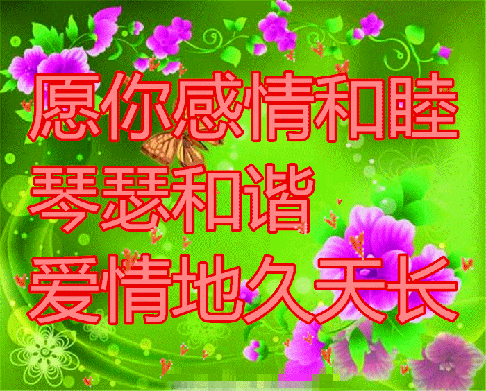 安康幸福动图 动漫资讯 2020年2月29二月二龙头头动态祝福表情图片