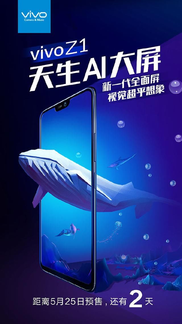 其次,从海报中我们可以看出vivo z1使用了当下最为流行的异形全面屏