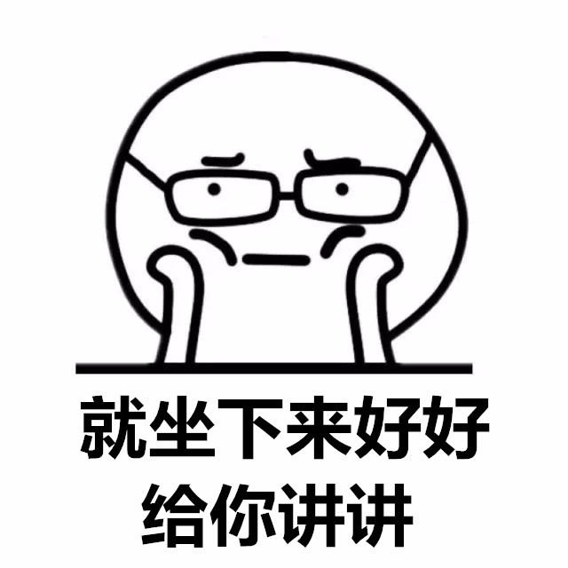搞笑表情包:没钱的日子我是怎么度过的