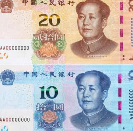 2019年第5套人民币样本已出,颜色更加鲜艳,新版5元