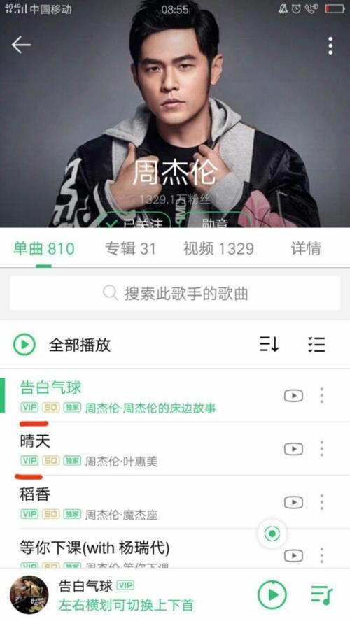 网易云音乐下架_qq音乐下架_网易云音乐下架怎么听