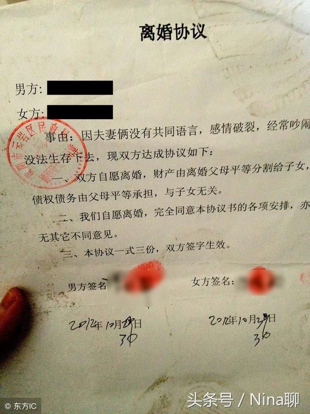 入赘离婚财产怎么判决 有两个孩子离婚怎么判