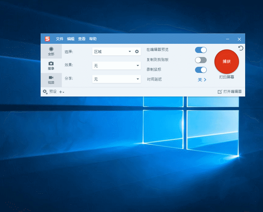 屏幕截图 软件窗口截图 855_692 gif 动态图 动图