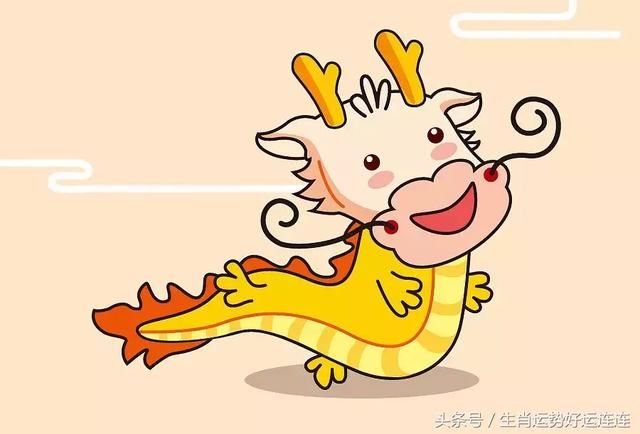 属龙甲辰年出生的称为木龙(1904,1964) 属龙丙辰年出生的称为火龙