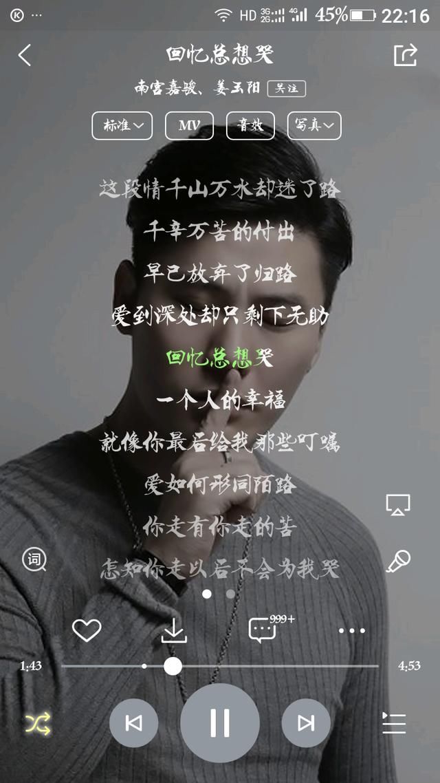 抖音伤感图片一套